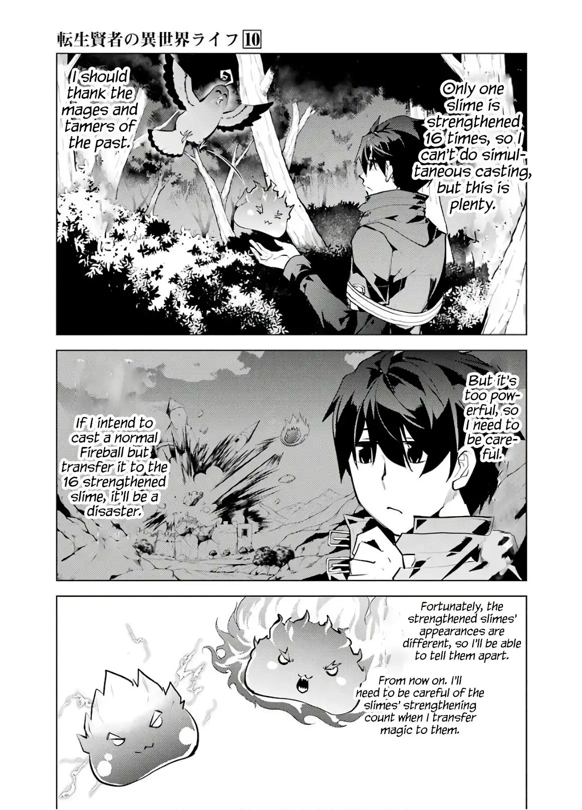 Tensei Kenja no Isekai Raifu ~Daini no Shokugyo wo Ete, Sekai Saikyou ni Narimashita~ Chapter 29 33